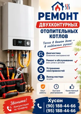 Ikki konturli isitish qozonlarini ta’mirlash