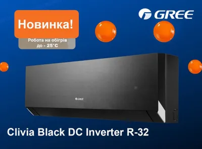 Gree CLIVIA Black 18 Invertor konditsioneri 1