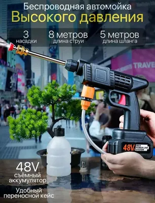 Avtomobil yuqori bosimli yuvish uskunasi 1