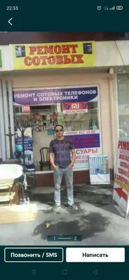 Супер сервис ремонт стиральных машин 1