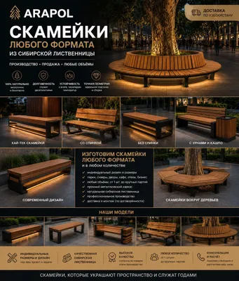 Har qanday formatdagi o‘rindiqlar — ishlab chiqaruvchidan 1