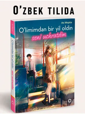 Õlimimdan bir yil oldin seni uchratdim