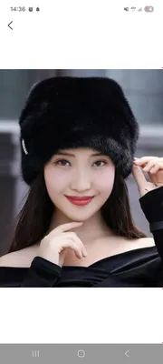 Женская шапка