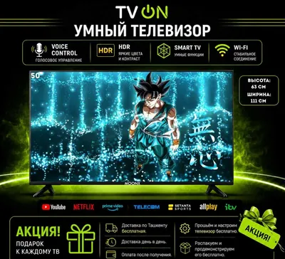 Телевизор Moonx 50 Smart TV Android 4K HDR IPS WiFi голосовой пульт 1