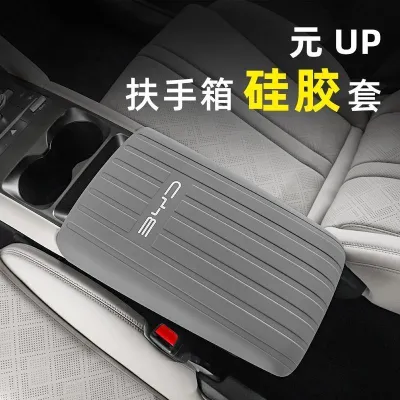 BYD YAN UP uchun silikon qoplama 1
