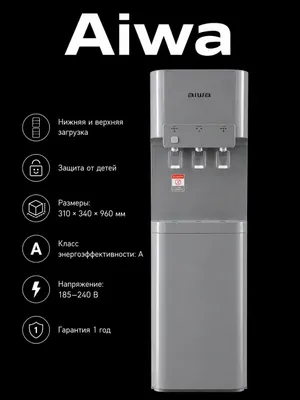 Кулер для воды// куллер 1