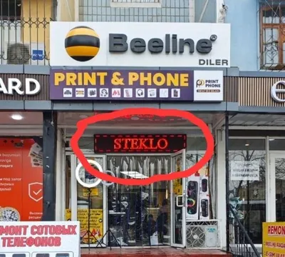 Led reklama eniga 2metr boyi 40sm, deyarli yangi.