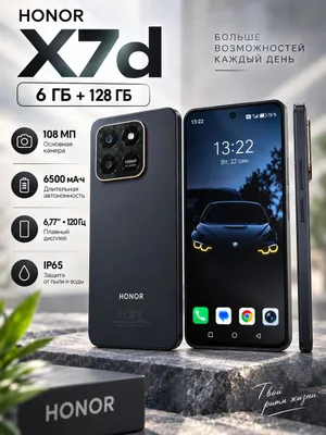 Honor X7D 6+128GB Sotiladi Karobka dok 2 oy bo'ldi 1