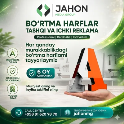 Объемные буквы / Bortma harflar / Наружная реклама /Reklama xizmatlari