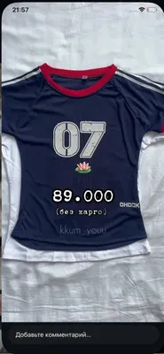 Trenddagi futbolka