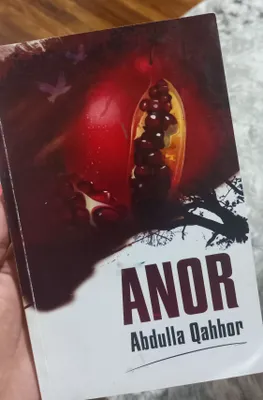 «Анор»