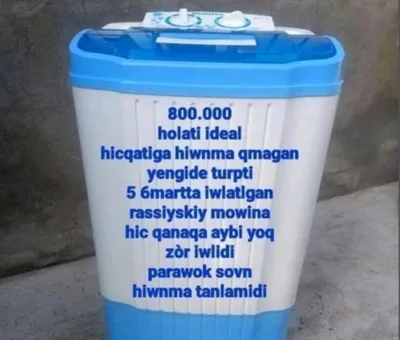 Стиральная машина 1