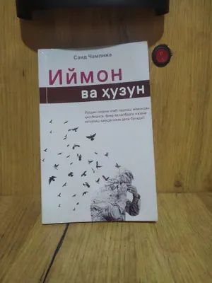 Книга