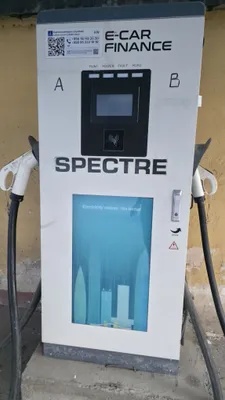 Электро заправка