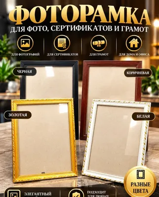 Fotosurat va rasmlar uchun romlar ulgurji 1