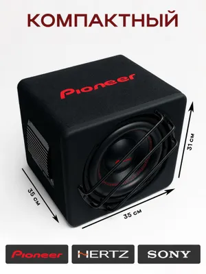 Сабвуфер Pioneer 10 дюймов с усилителем, универсальный 12 В 1