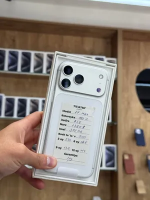 iPhone 17 Pro Max