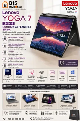 Lenovo Yoga 7 2-in-1 16IML9 / Доставка / НОВЫЙ