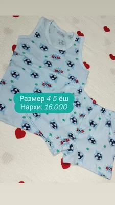 Детский майка трусик 1