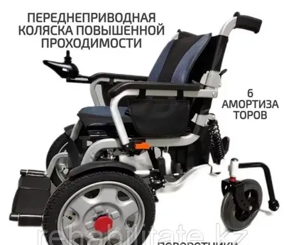 Инвалидная коляска 1