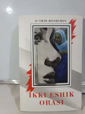 Kitob: Ikki eshik orasi 1