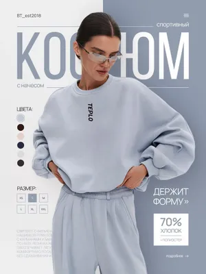 Карточка товарлар учун.Uzum market va boshqalar 1