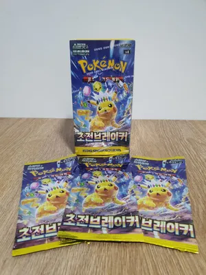 Бустер-пакет Pokémon Super Electric Breaker