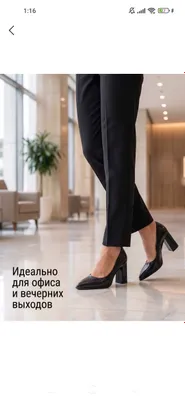 Туфли 1