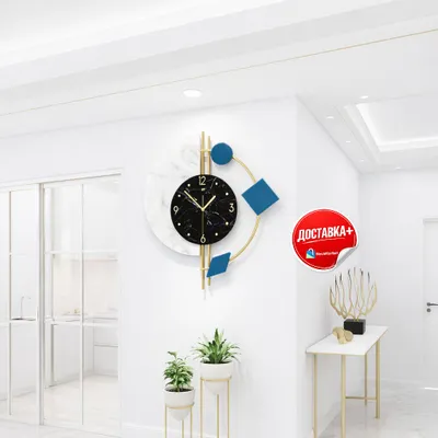 Часы настенные в стиле Modern Luxury 1