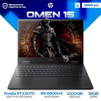 Ноутбук HP Omen 15 Ryzen 9 5900HX/16GB/1TB/RTX3070 1
