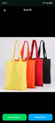 шопер сумка shopper sumka 1