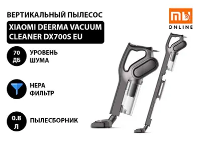 Вертикальный пылесос Xiaomi Deerma Vacuum Cleaner DX700S EU 1