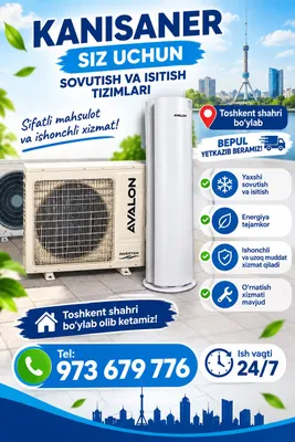 Покупаем кондиционеры, покупаем холодильники 1