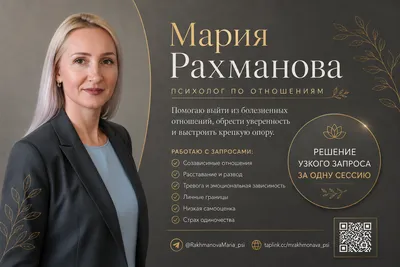 Onlayn / oflayn psixolog konsultatsiyasi