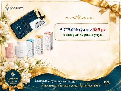 Срочно продаётся аппарат 1