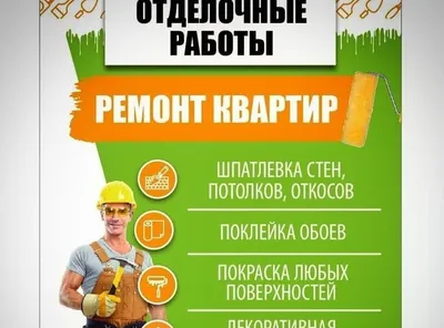 Sifatli ta’mirlash — to‘liq tayyor holatda. 1