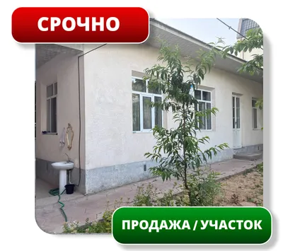 СРОЧНО Продается Зем участок 6 сот, завод Зенит 1
