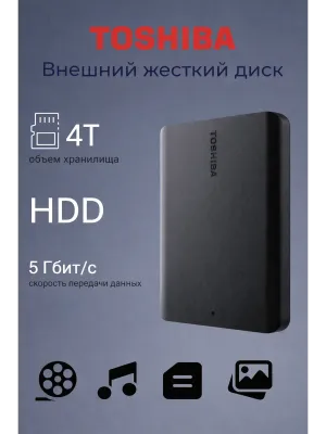 Tashqi HDD Toshiba "Canvio Basics", 4 TB 1