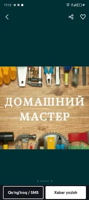 Мастер на час, Электрик, Сантехник, разборка и сборка мебели 1