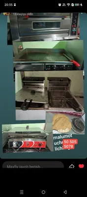 Бытовые приборы