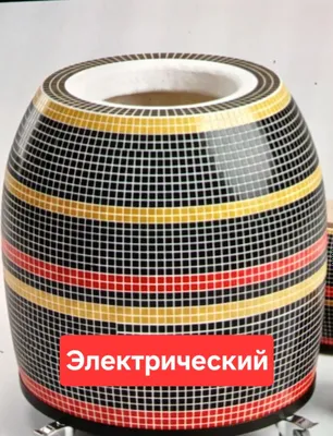 ТАНДЫР. Электрический 1
