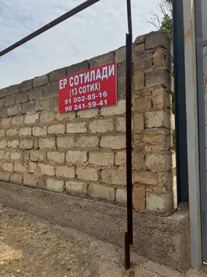 Guliston shaharda 13 sotix yer sotiladi! 1