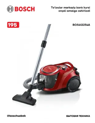 Серия 6 Контейнерный пылесос Красный Bosch BGS412234A