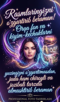 Услуги по обработке фотографий 1