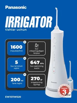 Оральний ирригатор Panasonic EW1511 1