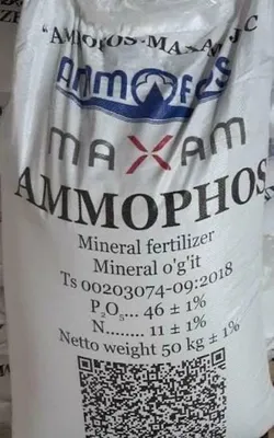 Аммофос из Алмалыка