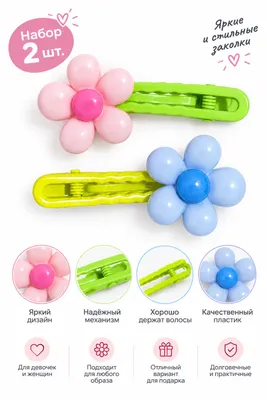 Набор заколок «Нежные цветочки» 1