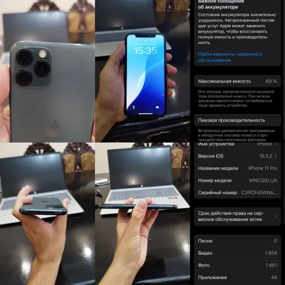 iPhone 11 Pro