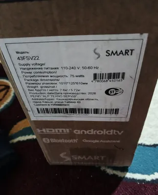 Телевизор SSMART TV 43 1