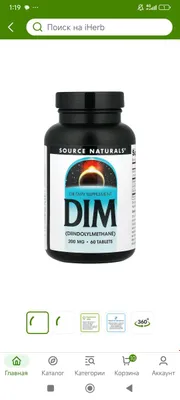 DIM 200 mg, 60 ta tabletka 1